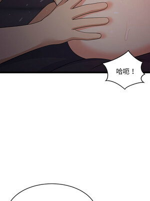 家教住我家 30-31話_31_13