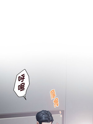 快樂之神 29-30話_30_01