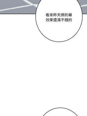 快樂之神 29-30話_30_14