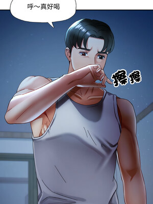 重逢鄰家姐姐 13-14話_13_01