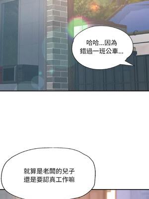 重逢鄰家姐姐 13-14話_13_08