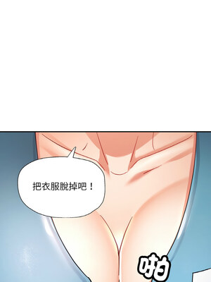 重逢鄰家姐姐 13-14話_14_01
