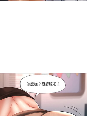 重逢鄰家姐姐 13-14話_14_05