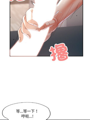 重逢鄰家姐姐 13-14話_14_12