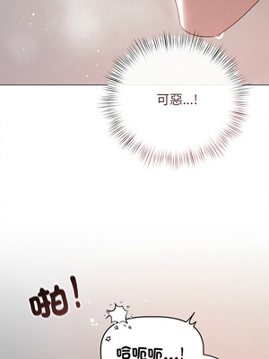 想知道妳的一切 1-4話_05_03