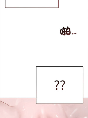 想知道妳的一切 1-4話_05_04