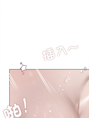 想知道妳的一切 1-4話_05_08