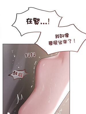 想知道妳的一切 1-4話_05_10