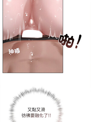 想知道妳的一切 1-4話_06_01