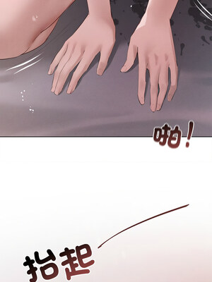 想知道妳的一切 1-4話_06_02