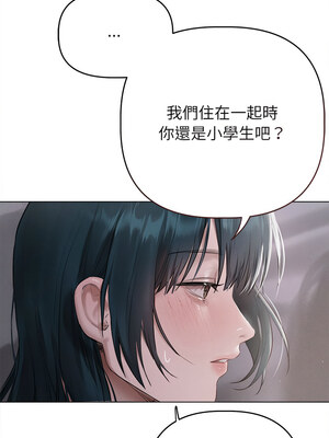 想知道妳的一切 1-4話_06_04