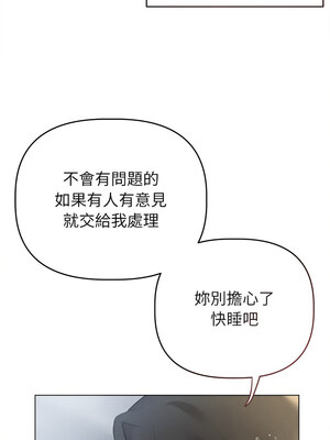 想知道妳的一切 1-4話_06_07