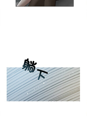 想知道妳的一切 1-4話_06_09