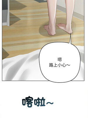 想知道妳的一切 1-4話_06_11