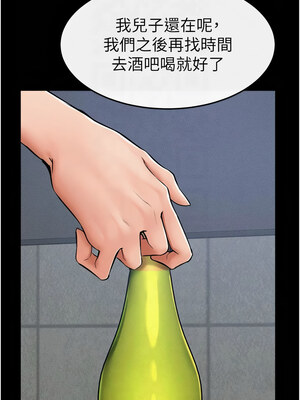 繼母與繼姐 60-61話_60_3