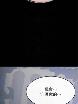 繼母與繼姐 60-61話_60_5