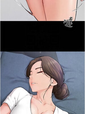 繼母與繼姐 60-61話_60_7