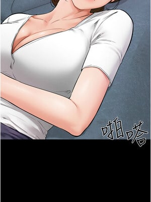 繼母與繼姐 60-61話_61_02