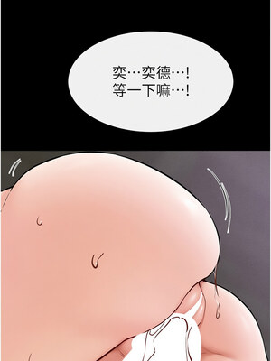 繼母與繼姐 60-61話_61_06