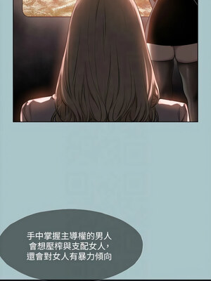 進擊的巨根 27-28話_27_07