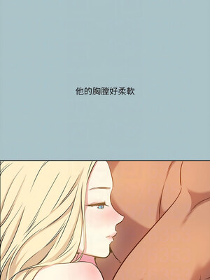 進擊的巨根 27-28話_28_5