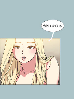 進擊的巨根 27-28話_28_7