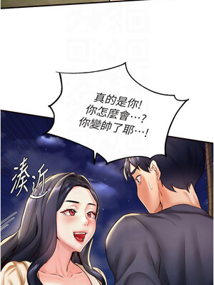 熟女自助餐 23-24話_23_12
