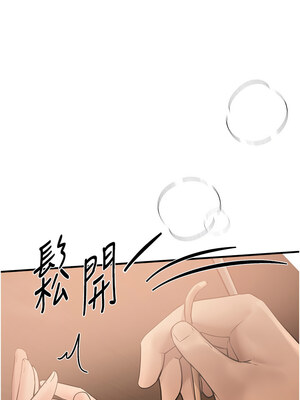 Beautiful Days 19-20話_20_04