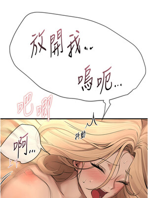 Beautiful Days 19-20話_20_07