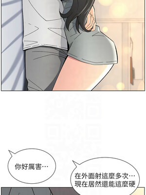 兄妹的秘密授課 44-45話_44_01