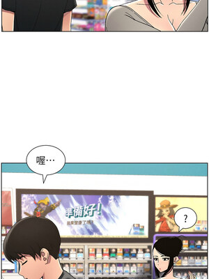 兄妹的秘密授課 44-45話_45_06