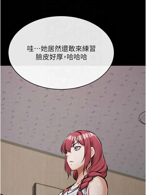選手村：母豬調教 13-14話_13_15