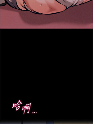 選手村：母豬調教 13-14話_14_13