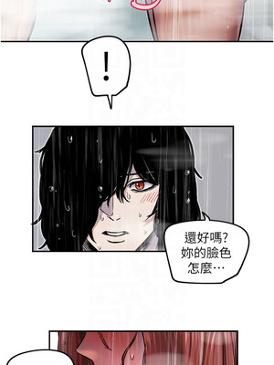守護天使 18-19話_18_05