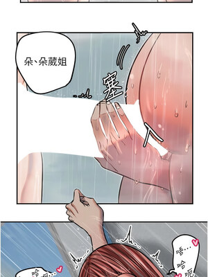 守護天使 18-19話_18_06