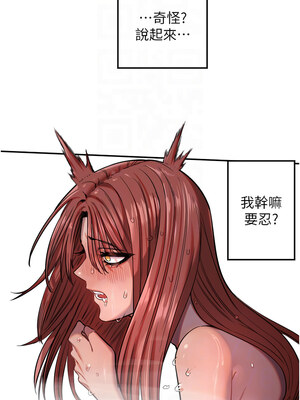 守護天使 18-19話_18_09