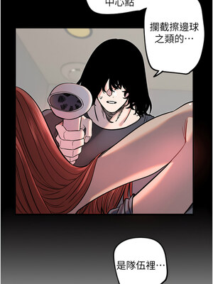 守護天使 18-19話_19_02