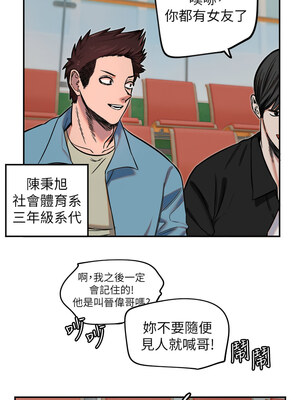 守護天使 18-19話_19_04
