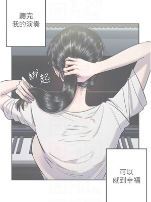 守護天使 18-19話_19_09