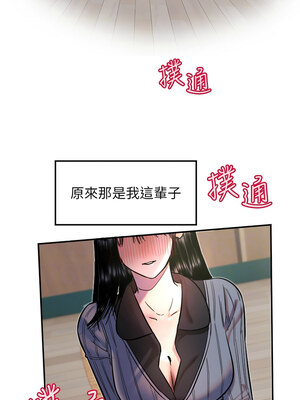 守護天使 18-19話_19_10