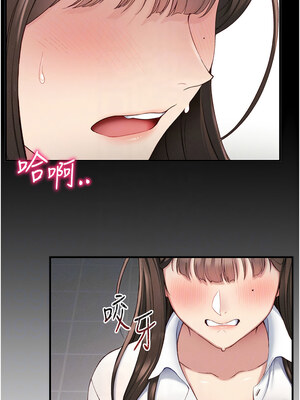 太妹攻略指南 8-9話_08_05