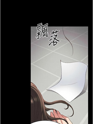 太妹攻略指南 8-9話_08_10