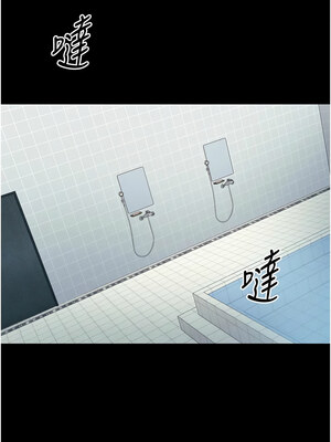 太妹攻略指南 8-9話_08_16