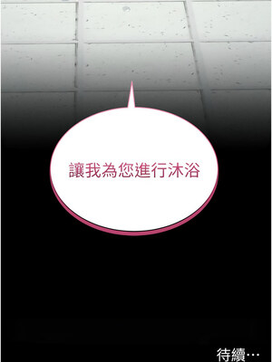 太妹攻略指南 8-9話_08_18