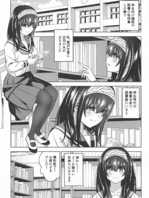 [ハンサム兄貴 (アスヒロ)] あさき夢みし (アイドルマスター シンデレラガールズ)_02