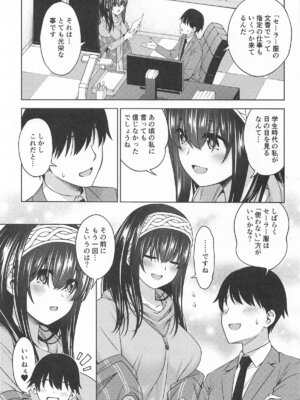 [ハンサム兄貴 (アスヒロ)] あさき夢みし (アイドルマスター シンデレラガールズ)_24