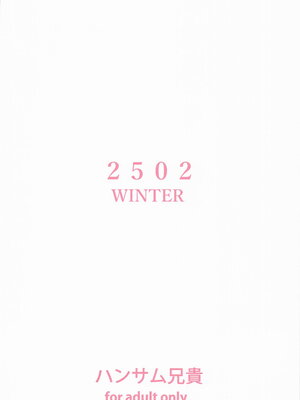 [ハンサム兄貴 (アスヒロ)] あさき夢みし (アイドルマスター シンデレラガールズ)_26