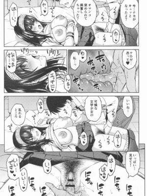 [ハンサム兄貴 (アスヒロ)] あさき夢みし (アイドルマスター シンデレラガールズ)_10