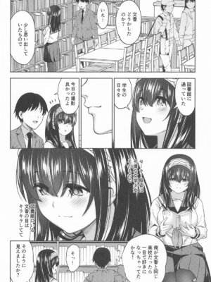 [ハンサム兄貴 (アスヒロ)] あさき夢みし (アイドルマスター シンデレラガールズ)_03