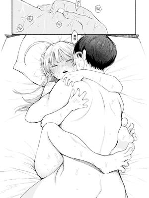 [平丸あきら] かわいいから、 [中国翻訳] [無修正]_18